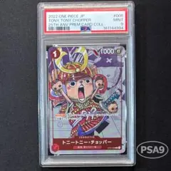 PSA9】 トニートニー・チョッパー 25周年記念 ワンピースカード - メルカリ