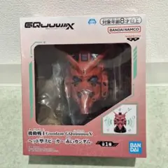 機動戦士ガンダムジークアクスヘッド型スピーカー赤いガンダム38個