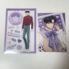 多聞くん今どっち オンリーショップ 特典 アニメーションカード 甲斐