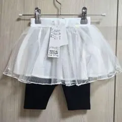 【新品】プティマイン　チュールつき6分丈レギンス　90cm