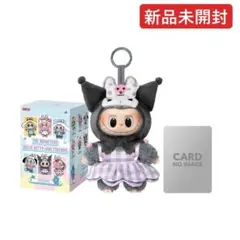 POP MART ラブブ×サンリオ クロミ