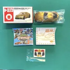 トミカ トヨタGRスープラ特別仕様　ゴールド　マクドナルド　ハッピーセット