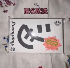 SRコード使用済み エイトリ Day2 カセット #11 Funny Day - メルカリ