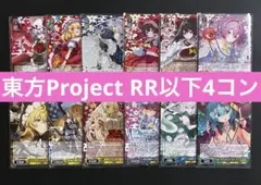 Reバース ブルーアーカイブ Vol.3 BAR.GRe込みRRR以下4コン - メルカリ