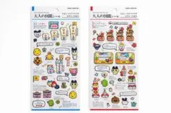 大人の図鑑シール たまごっちのプチプチ 2種セット