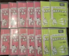 2026年最新】家庭教師あすなろ テキストの人気アイテム - メルカリ