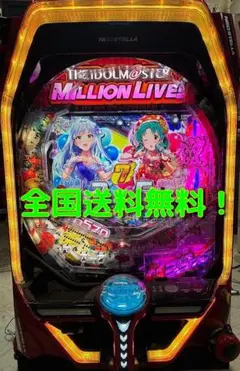 PFアイドルマスター ミリオンライブ! 319ver 実機 玉打ち循環機 - メルカリ