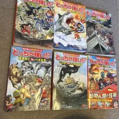 2026年最新】どっちが強いシリーズの人気アイテム - メルカリ