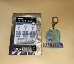 2025年最新】山本大斗の人気アイテム - メルカリ