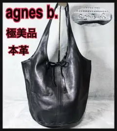 agnès b. ニット 2way ハンド ショルダーバッグ RG693 - メルカリ
