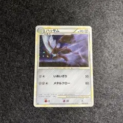 2025年最新】ハッサム l2の人気アイテム - メルカリ