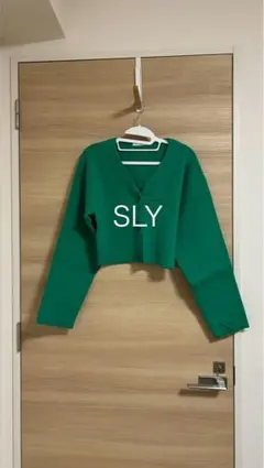 SLY 緑色 カーディガン