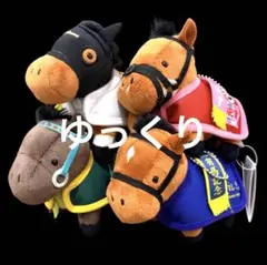 サラブレッドコレクション 馬服マスコットボールチェーン3 4種セット ②