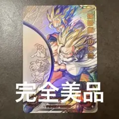 2026年最新】スーパードラゴンボールヒーローズの人気アイテム - メルカリ