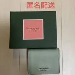 Kate Spade 三つ折り財布