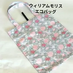 エコバッグ/ハンドメイド/ウィリアムモリス/軽い/コンパクト/折りたたみ簡単便利