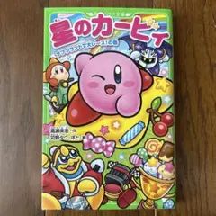 Item thumbnail for item 13391949-389c-40a0-a600-10c26ea3e1ce