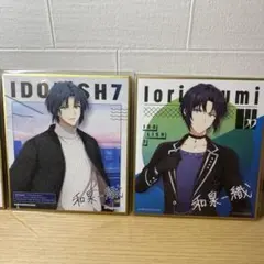 和泉一織　まとめ売り 和泉一織 ウエハースカード まとめ売り - メルカリ