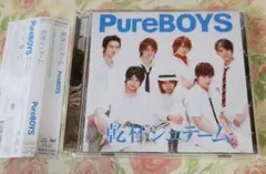 「乾杯ジュテーム」PureBOYS