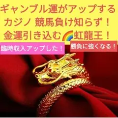 最強金運宝くじギャンブル上昇金蛇特大勾玉オルゴナイト 最強金運宝くじギャンブル上昇金蛇特大勾玉オルゴナイト