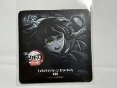★ 鬼滅の刃　ダイニング　無限城編　コースター　時透無一郎