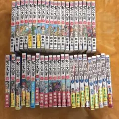 黙示録の四騎士　1-23巻　全巻初版　新品多数 美品】黙示録の四騎士 1巻〜23巻 全巻 - メルカリ