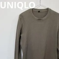 UNIQLO ユニクロ　長袖　カットソー　ワッフル生地