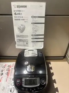 2025年最新】np-rt05の人気アイテム - メルカリ