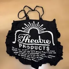 THEATRE PRODUCTS フリル トートバッグ ブラックのサムネイル