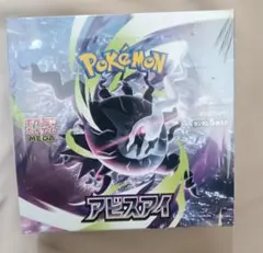 ポケモンカードゲーム MEGA 未開封BOXのサムネイル