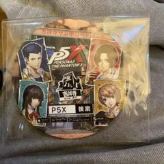 P5X ペルソナ5 ザ・ファントムX