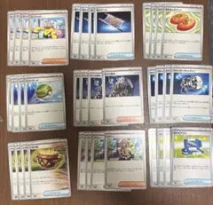 ポケカ 汎用カードセット 夜のタンカ 大地の器 なかよしポフィン ペパー 等