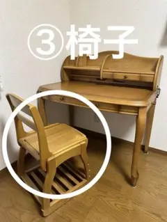 2026年最新】マルニ 椅子の人気アイテム - メルカリ