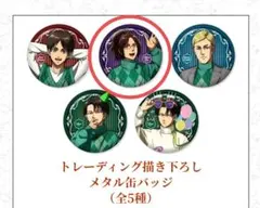 進撃の巨人　IKEPRI CANVAS　プリンスホテル　ハンジ　缶バッジ