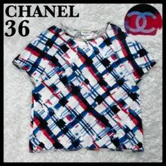 6403【美品】シャネル☆ココマーク入り総柄シルクTシャツ チェックマルチカラーのサムネイル
