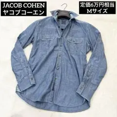 JACOB COHEN ヤコブコーエン　ウエスタンシャツ M ウォッシュドブルー ウエスタンシャツ |JACOB COHEN|CORONET