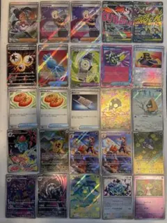 ポケモンカードゲーム SR、SAR、AR等まとめ売り30枚