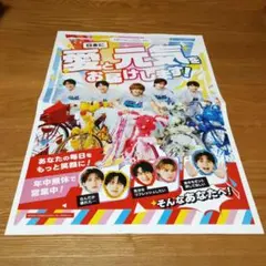 M!LK 新聞広告 ポスター