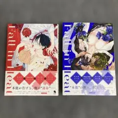 Fall in Heat バースBLアンソロジー 人外ver 他2冊セット