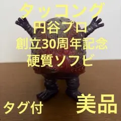 小夏屋 ネコタッコング 桜 ウルトラマン60周年 TCJ2026 ソフビ - メルカリ