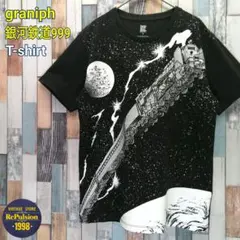 graniph　グラニフ　銀河鉄道999　Tシャツ　コラボ