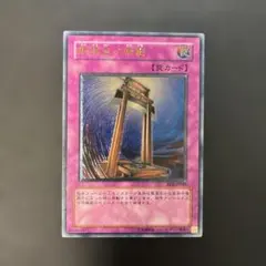 2026年最新】断頭台の惨劇 レリーフの人気アイテム - メルカリ