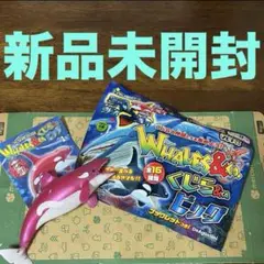 【新品未開封】くじら&co. シャチ（コーラルレッド）【トイザらス限定】