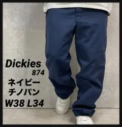 ディッキーズ874 オリジナルフィット　ネイビーチノパンW38 L34