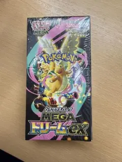ポケモンカードMEGA ハイクラスパック ドリームex 1BOX　シュリンク付き