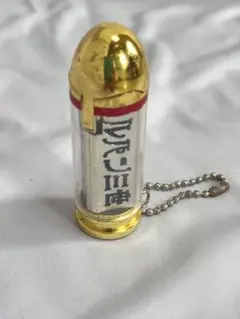 ルパン三世 ライター型キーホルダー