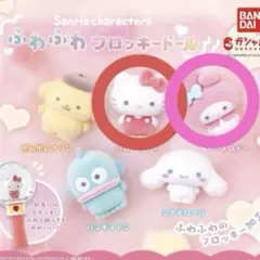 匿名配送：2種 サンリオ ふわふわフロッキードール ハローキティ マイメロディ