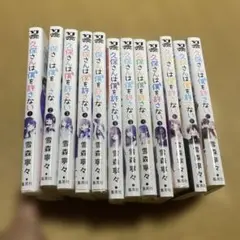 2026年最新】久保さんは僕を許さないの人気アイテム - メルカリ
