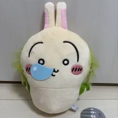 ツノガエルくじ ぬいぐるみ 特賞 - メルカリ