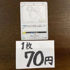 ゆんたく様 リクエスト 7点 まとめ商品